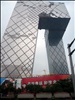 CCTV Building